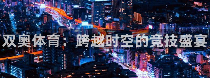 球迷体育怎么看回放