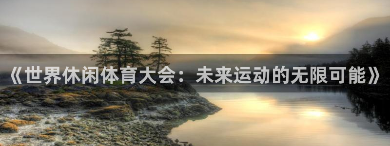 湖人主场女球迷